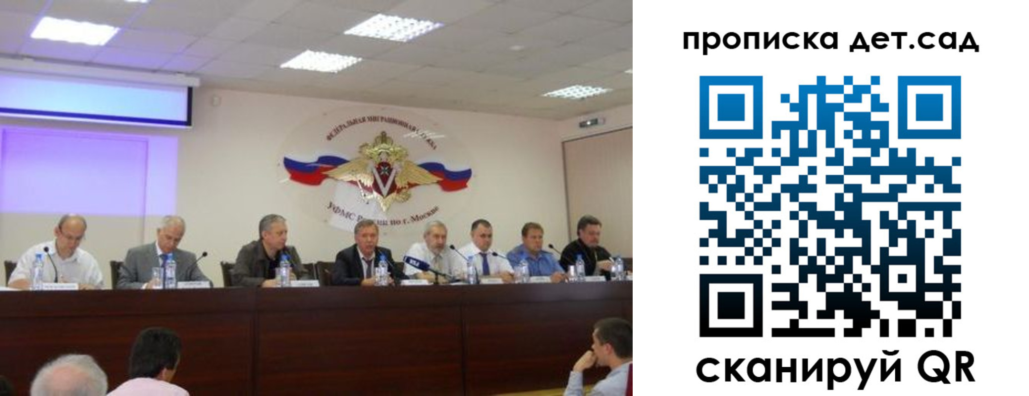 временная прописка в Алапаевске