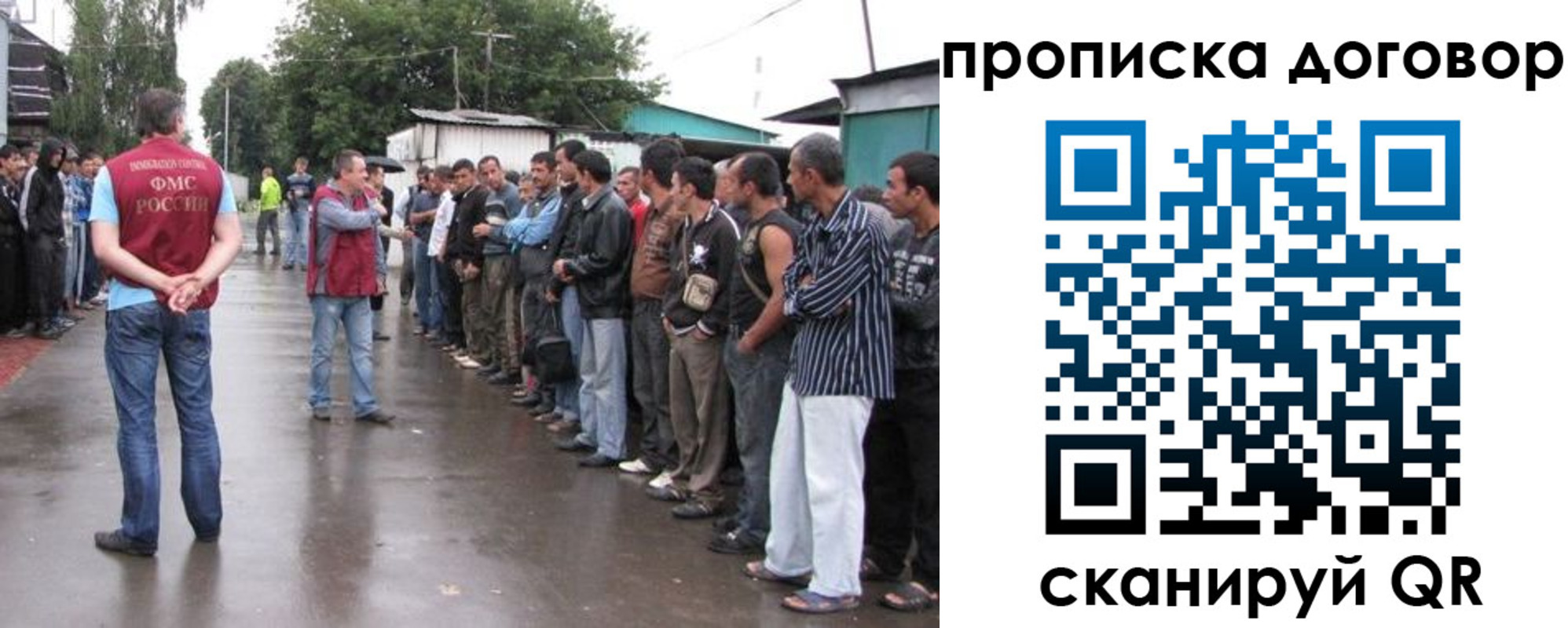 прописка в квартире в Алапаевске