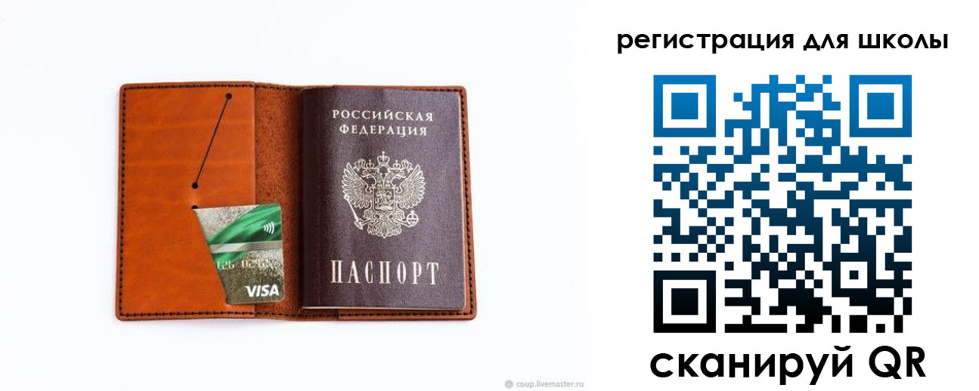 где прописаться в Алапаевске