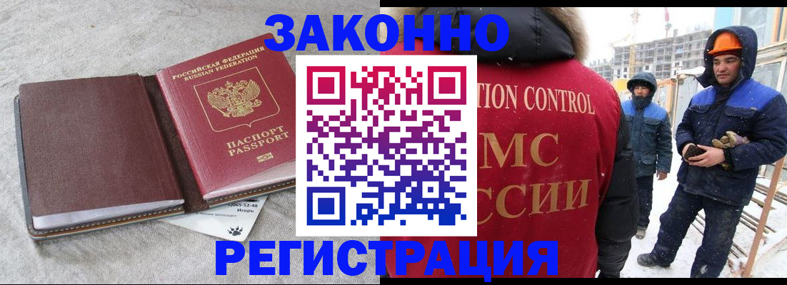 временная регистрация госуслуги в Алапаевске